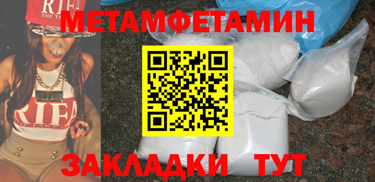 АМФЕТАМИН  Амфетамин Premium  Амфетамин  Вход с VPN  Назарово 