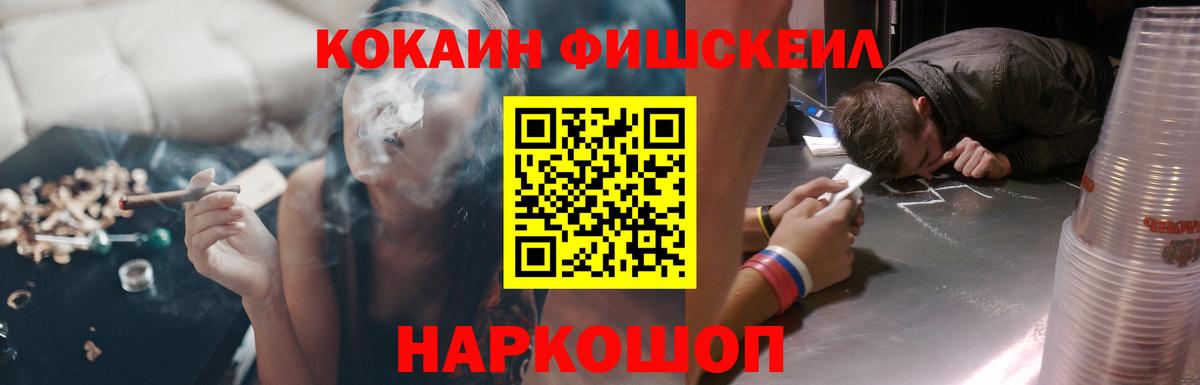 Cocaine Эквадор Назарово