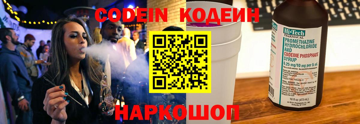 Бошки Шишки  Гашиш  ГАШ  НБОМе  Назарово  Мефедрон кристаллы  Как найти наркотики?  Кокаин  Вход с VPN 