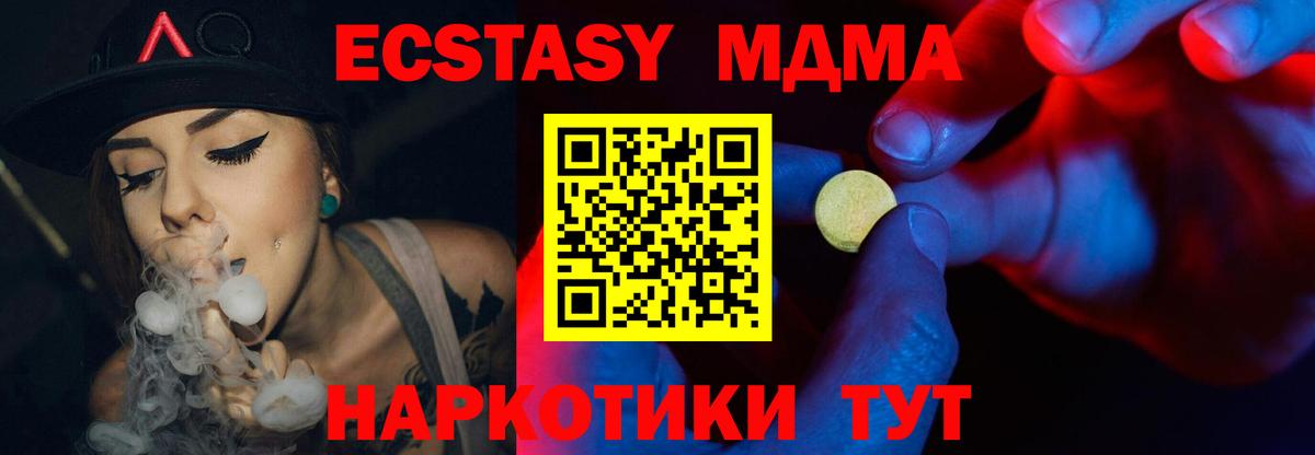 mega как войти  дарк нет клад  Назарово  Ecstasy DUBAI  Вход с VPN 