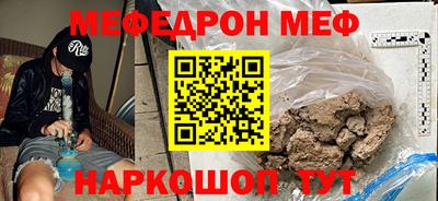 дурь Гусиноозёрск