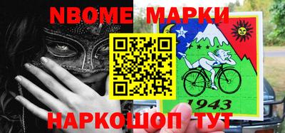 mdma Донецк