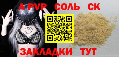 индика Ставрополь