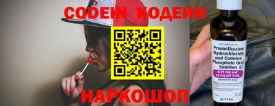 кокаин Донской
