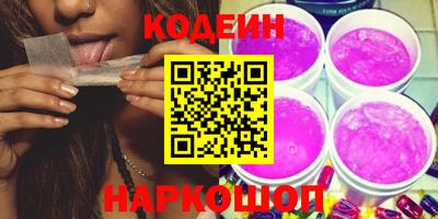 а пвп мука Старая Купавна