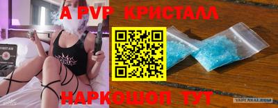 мескалин Гусь-Хрустальный
