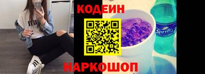 кокаин Донской