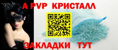 кокаин Донской