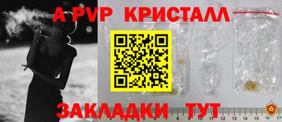 мескалин Гусь-Хрустальный
