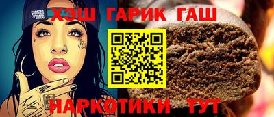 дурь Гусиноозёрск