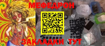 мескалин Гусь-Хрустальный