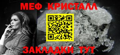 мескалин Гусь-Хрустальный