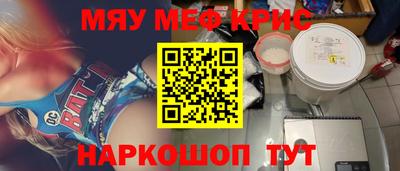 mdma Донецк