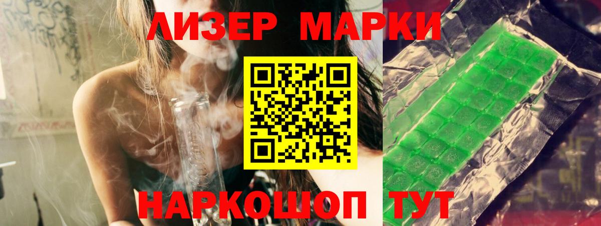 Назарово  ЛСД экстази  ЛСД экстази кислота  Вход с VPN  LSD-25 экстази кислота 