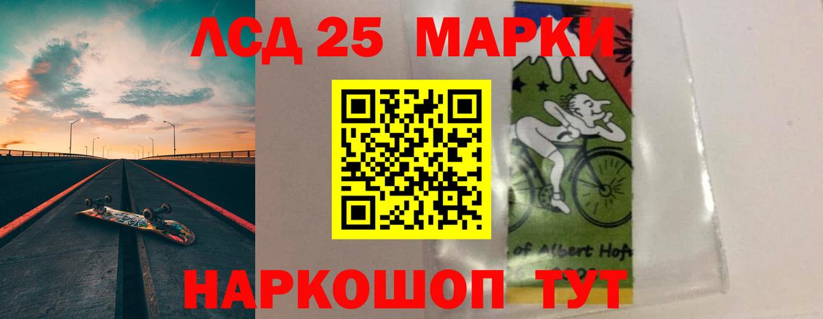 Лсд 25 экстази кислота Назарово