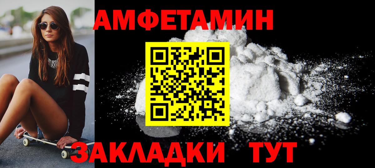 Первитин витя Назарово