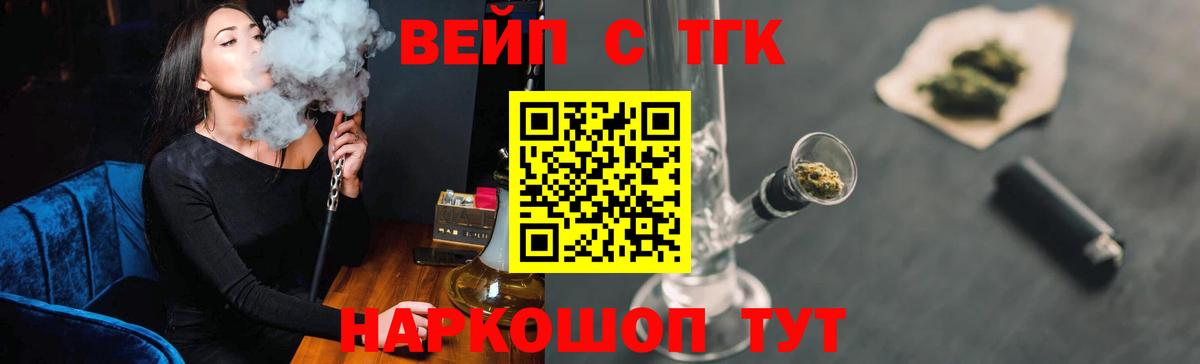 ТГК гашишное масло Назарово