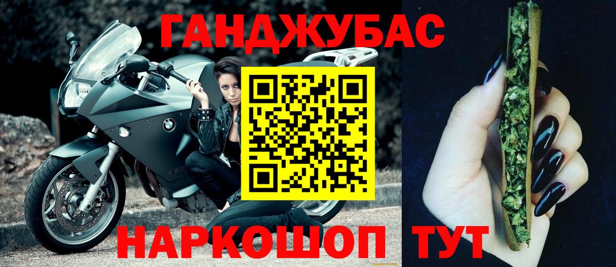 Конопля Bruce Banner Назарово