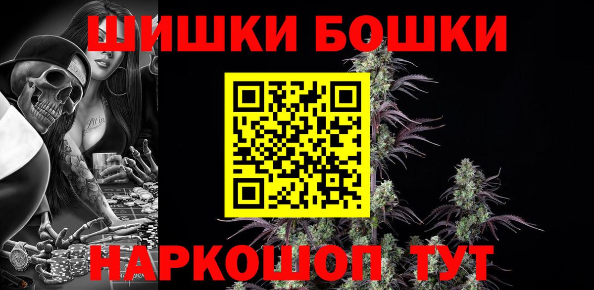Канабис тримм  Вход с VPN  Шишки марихуана гибрид  Шишки марихуана планчик  Назарово 